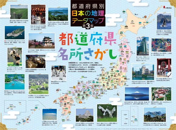 小峰書店 on X: 