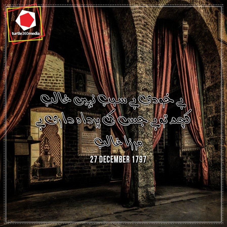 turtle360media's tweet photo. Ghalib, soul of poetry &amp; cradle of immortal verses!
#MirzaGhalib #Birthday #Dec27 #LegendryPoet #ImmortalVerses #SaluteForThoughts #Turtle360Media https://t.co/LnZPVnG58P
