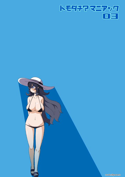 海で待ち合わせしてるオカルトマニアちゃん

たぶんナンパされる
オカマニのくせに生意気だ

ナンパされてもきょどり出して動きが気持ち悪くなり、周りに人がいなくなり誰も寄り付かなくなる 