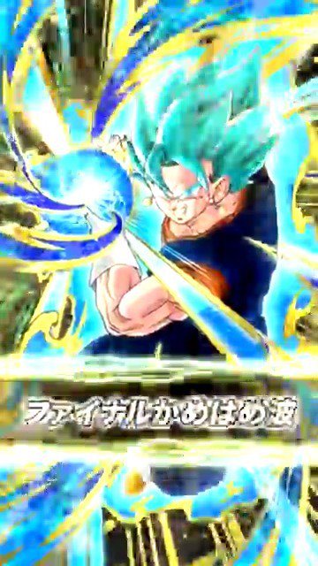 ドラゴンボール Z コラボ ドラゴンボール ドッカンバトル 非売品