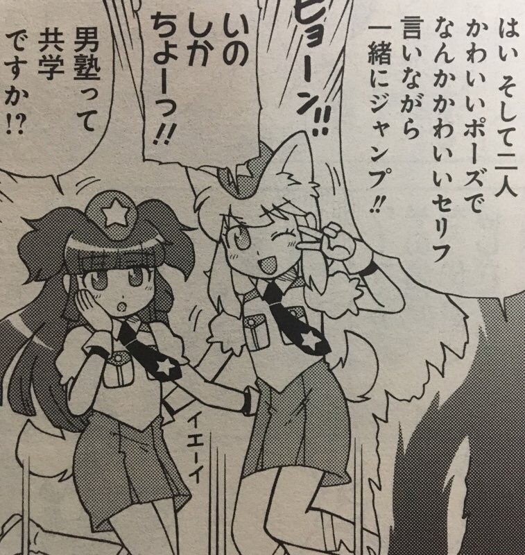 12月27日発売の電撃だいおうじvol.52で「宇宙警察☆ミーティアわんわん」描いてます。今回は人質を取り警察に無理な要求をしてくる卑劣な凶悪犯の話です。正直めちゃめちゃ楽しんで描きました。よろしくお願いします! 