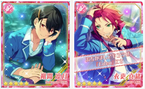 あんスタまとめ あんさんぶるスターズ on X