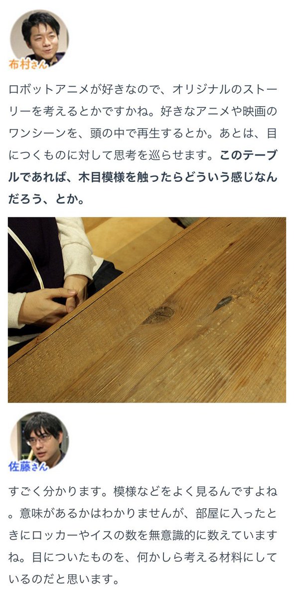 ビジネスの極意 Iqが高い人が必ずしも成功するわけではない サライ Jp 小学館の雑誌 サライ 公式サイト