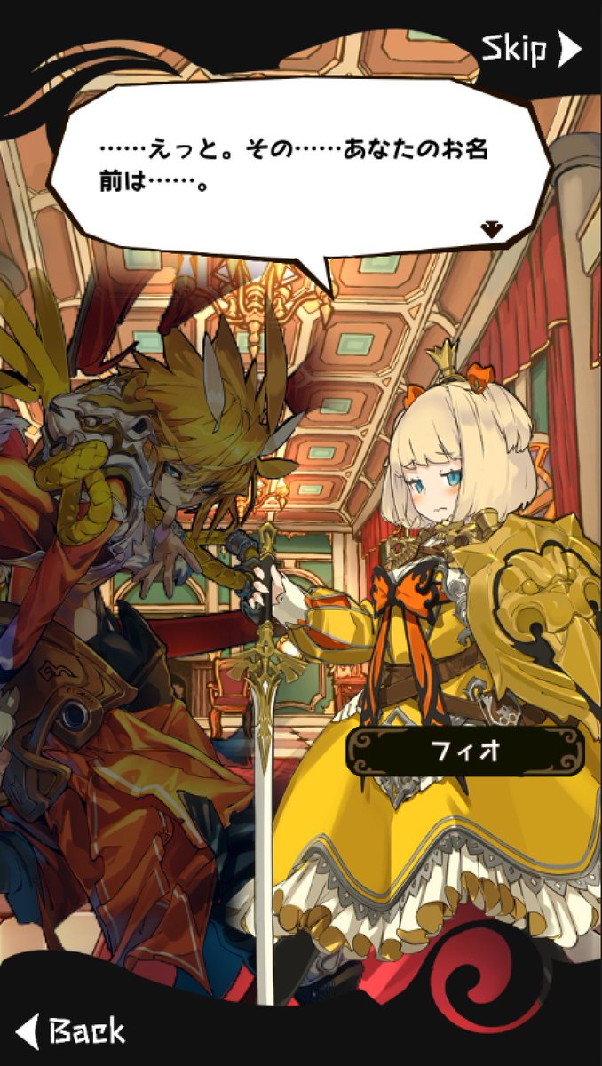 ラストピリオド公式 ストーリー予告 明日開始のイベント 獅子の紋章と偽りの騎士 のストーリーを一部先見せしちゃうよ 今回のお話は ゼクス さんが王国騎士となるまでの過去のお話だよ ゼクスさんはどうして王国騎士になったのかなー ラスピリ