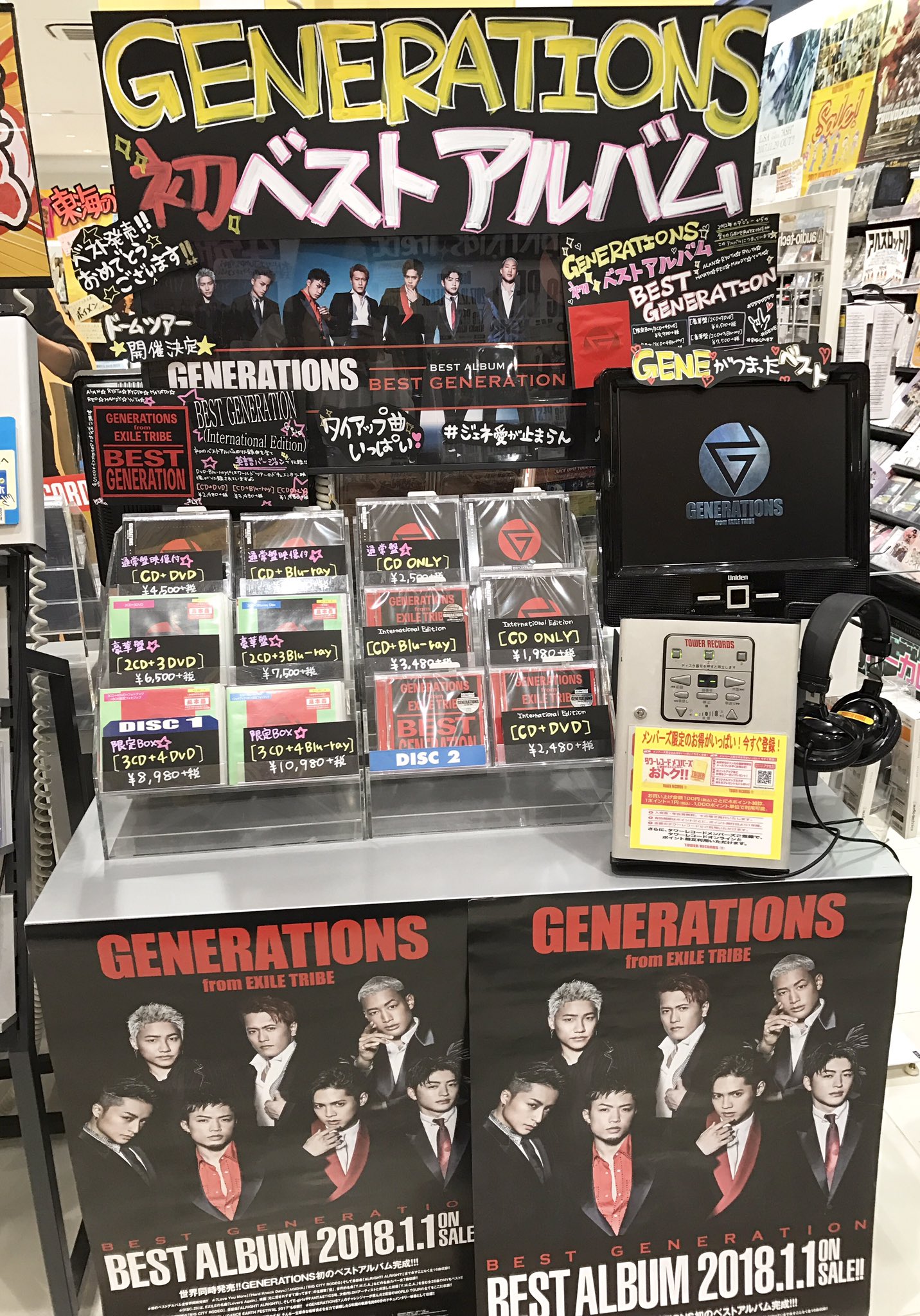 タワーレコード大高店 Generations 初のベストアルバム Best Generation 入荷してます これまでのシングル曲はもちろん Exileの名曲カバーや新曲収録など 内容がとにかく豪華 ダンスもとにかくかっこいいので要チェックです Gene