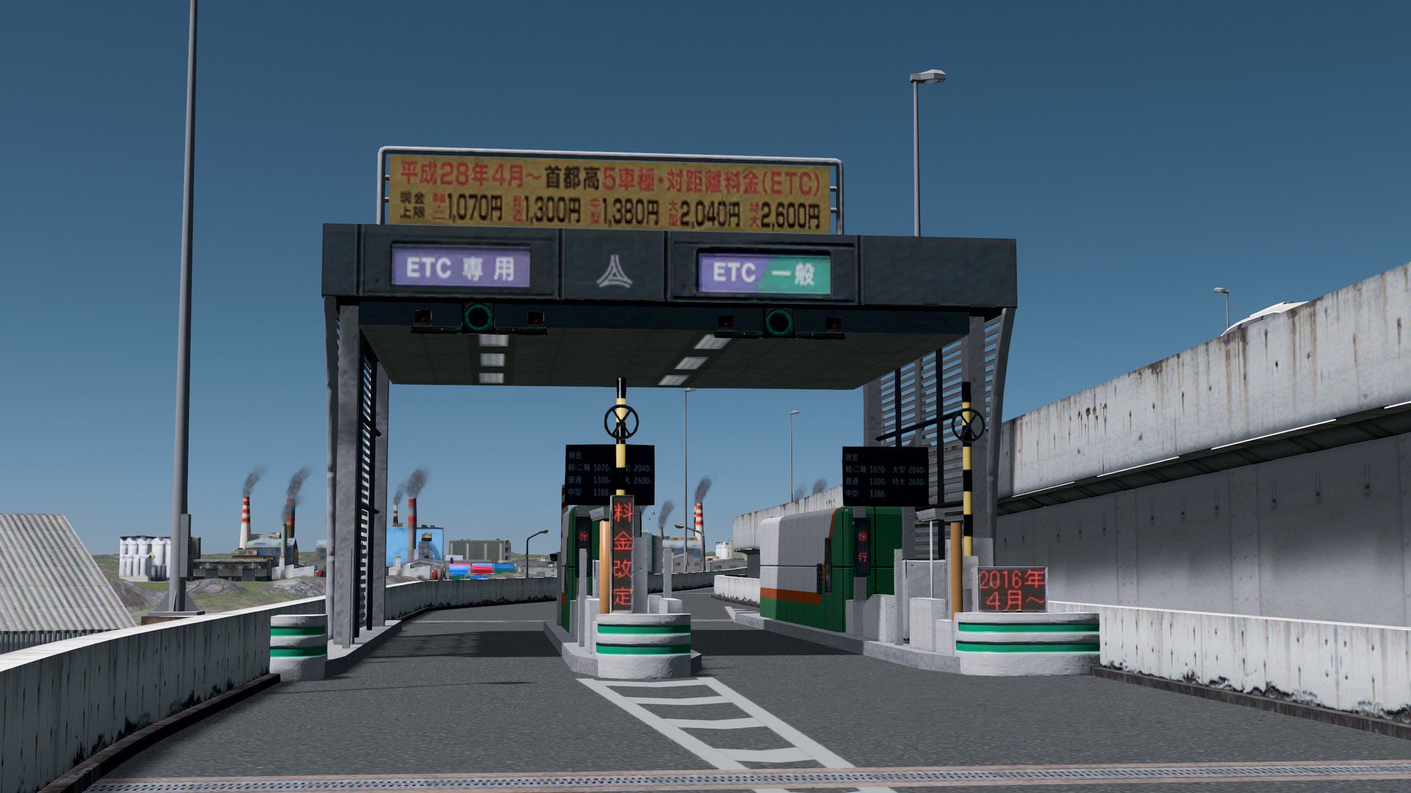 Tokachi 料金所アセット公開しました 料金所用の道路とデカール付きです T Co H9lsceqwch Citiesskylines T Co Fnngo0sej6 Twitter