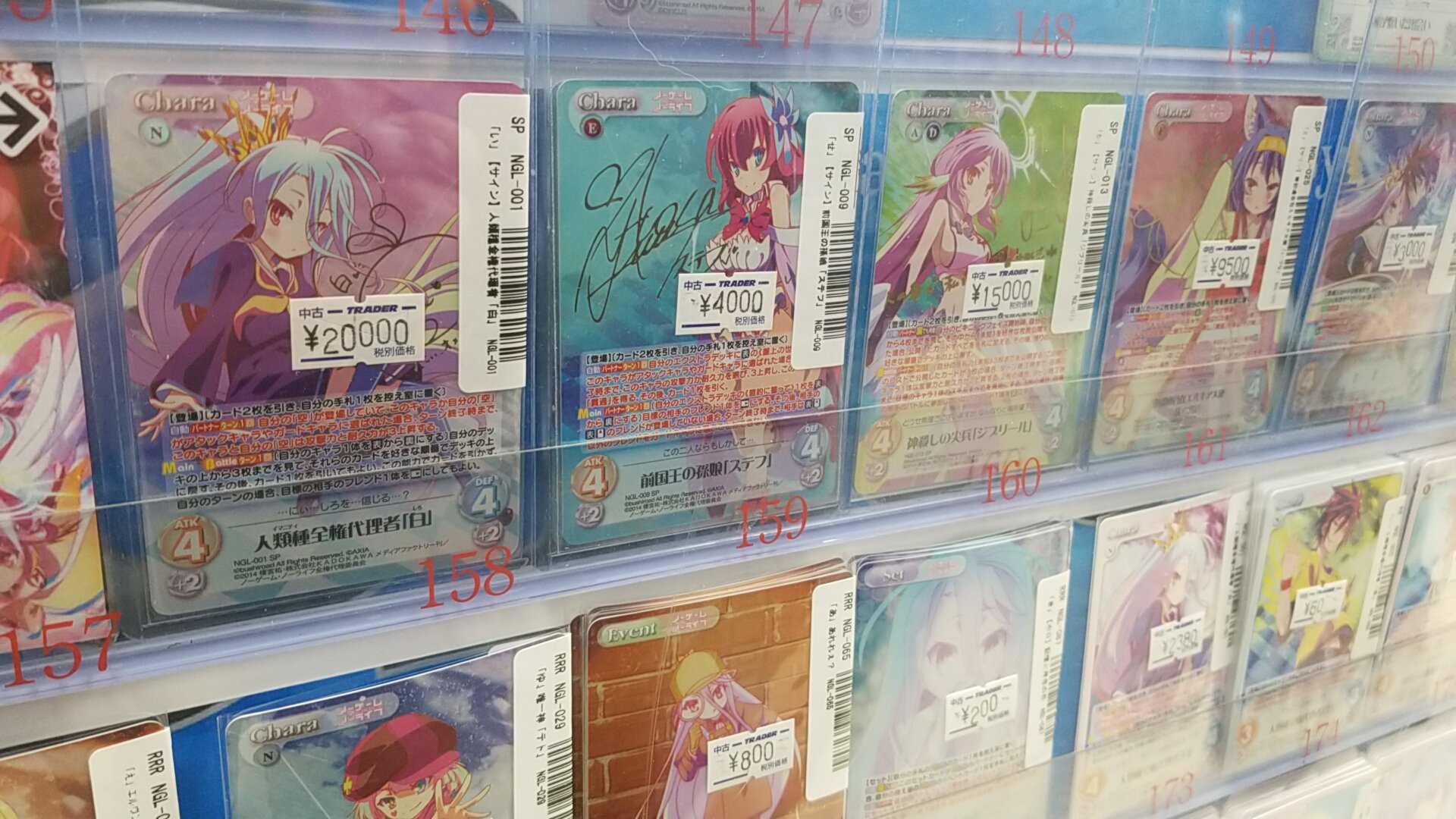 トレーダー3号TCG on X: トレーダー3号TCG on X: