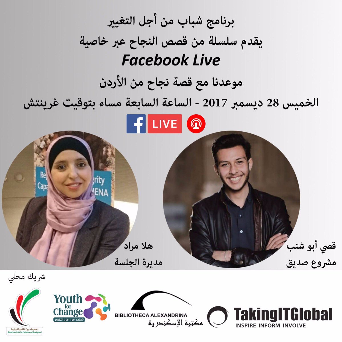 Youth4Change's tweet photo. Join our live session this Thursday at https://t.co/79DaIeyOVp gmt! https://t.co/WG9nPoNUMj