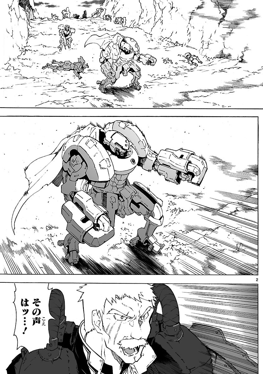 Comicメテオ در توییتر 12 27更新 ブレイクブレイド 第90話 疾風迅雷 ライガット対アーレス将軍 勝負の行方は コミックス1 16巻絶賛発売中 T Co Oywr99ntve