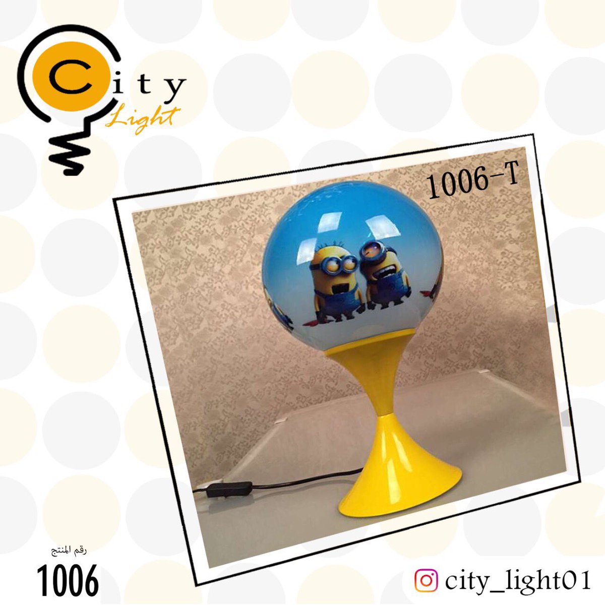 city_light01's tweet photo. ثريا وابليكات #اطفال
.
.
تابعونا لتجدوا ما يعجبكم 🗻😀
.
.

#ابليك #ثريا #نجف #اضاءات #شارعالبلدية #لمبات  #ديكور #أنوارالمدينة #جدة #الرياض #امدينة_المنورة #الدمام #للإنارة #اباجورات والأدوات الكهربائية#سراج_المدينه_للاناره # https://t.co/kfzBYn0EUu