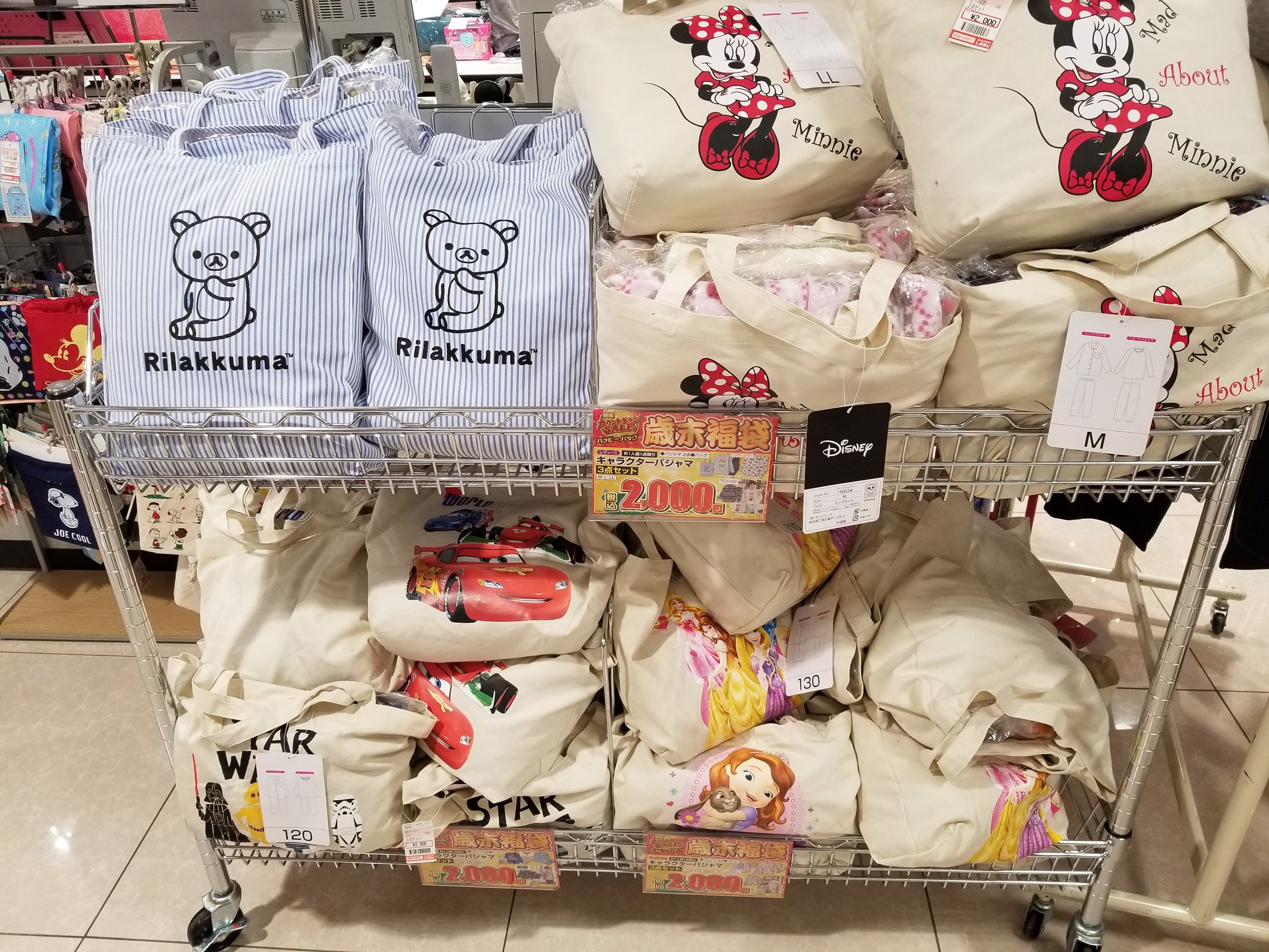 Takatan A Twitter しまむらで今日から発売の キャラクターパジャマ福袋 リラックマ トートバッグが可愛い シャツパジャマはブルーとピンクあり いずれもレディースのみ T Co Qjtzivh47p Twitter