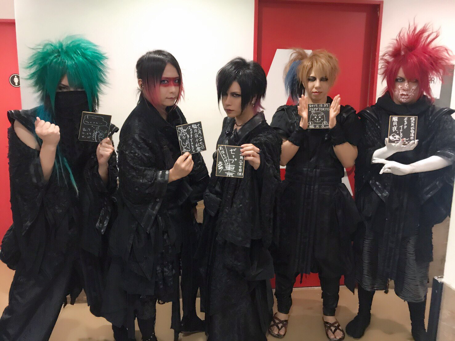 己龍/己龍単独巡業～千秋楽～陰陽朧華～2017.12.27-2017.12.2… びじゅなび | 【ライブレポート】＜己龍単独巡業「陰陽朧華