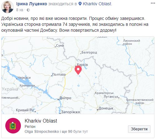 Из плена боевиков "ДНР" освободили ученого Игоря Козловского - Цензор.НЕТ 4885