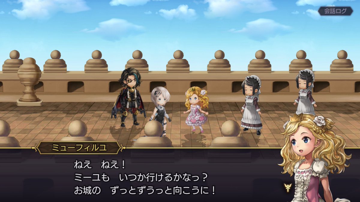 断章ミーユ編