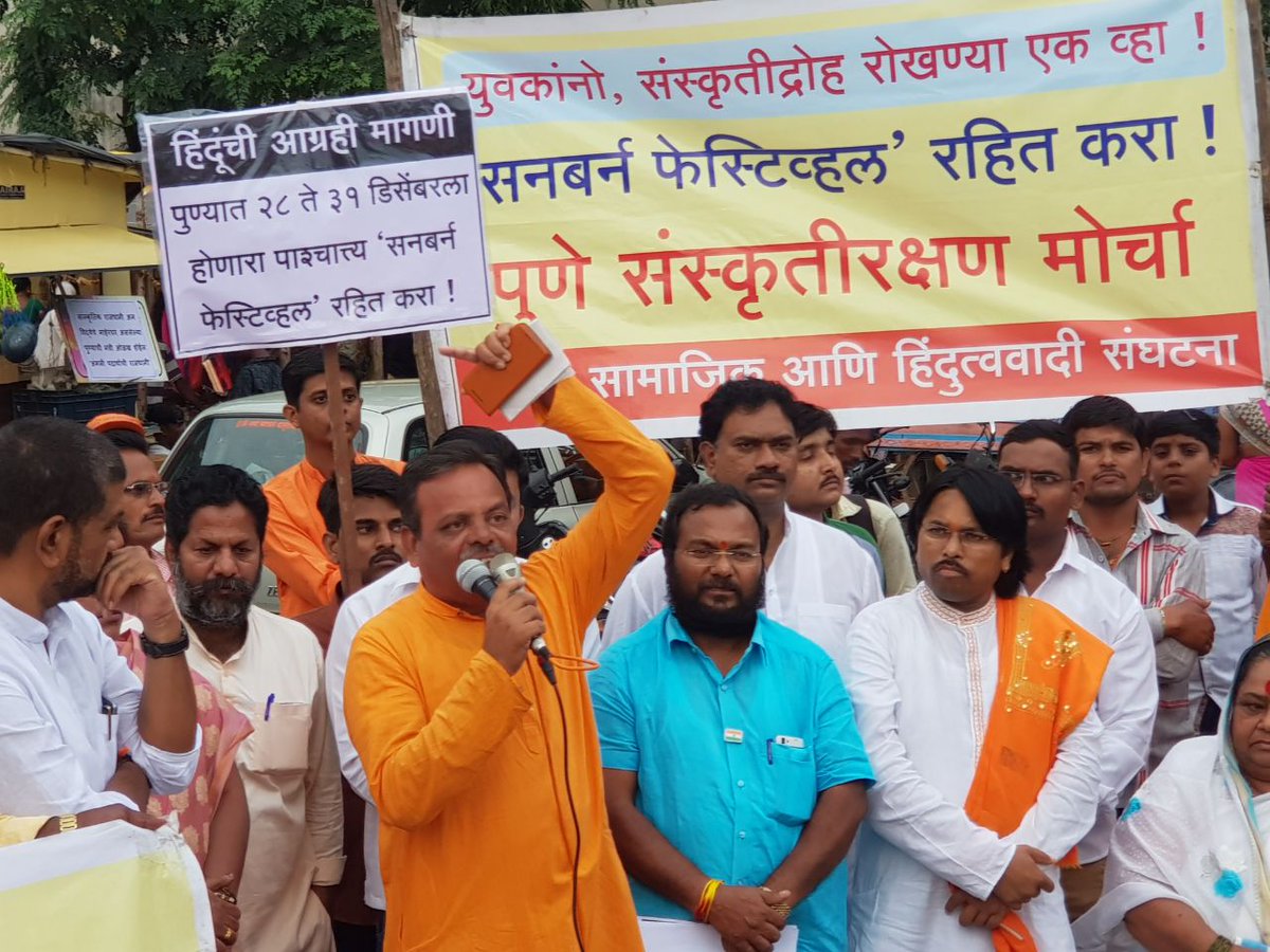 #SayNoToSunburn
अपने हाथों अपनी अधोगतीको रोकना क्या आजके युवाओंको आवश्यक नही लगता..?
सनबर्नका विरोध करे..!
