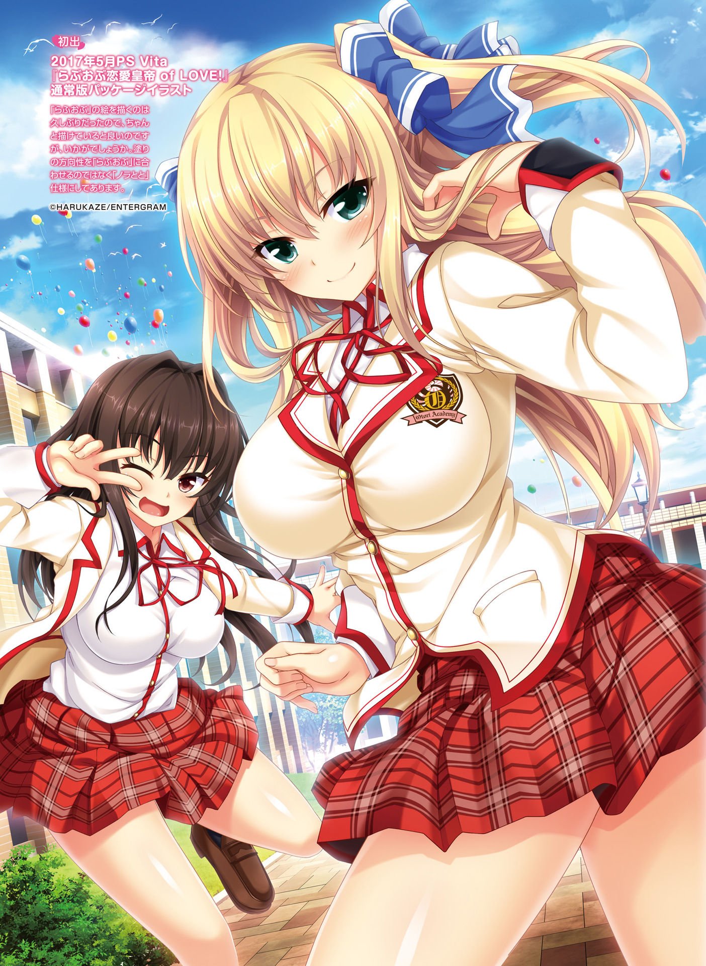 Kiyoe ピーター Erika Rukina Love Of Ren Ai Koutei Of Love T Co 8hadmdwjtr T Co 8hoyym7asv Kiyoe ピーター Erika Rukina Love Of Ren Ai Koutei Of Love T Co 8hadmdwjtr T Co 8hoyym7asv