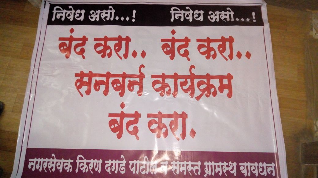 Vikash_0886's tweet photo. #SayNoToSunburn the information of revival of the #Hindudharma is needed at the very right time. The unification of hindus is the demand of the era for revolution of the #SanatanDharma @ganeshtambess @HJSBangalore @hjsdrpingale @HJS_Mohan @baliga_2012 @AbhayVartak @aabhijitd https://t.co/jS5dgw7t4O