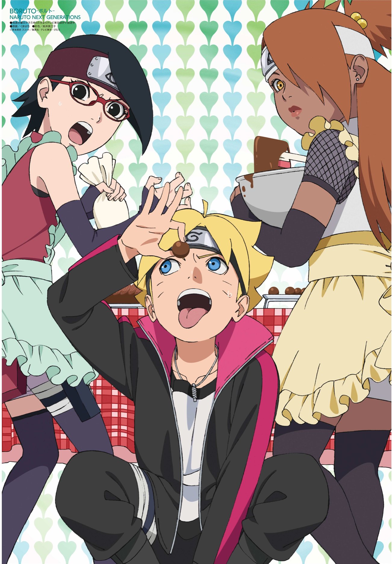 Yonkouproductions On Twitter Boruto Poster …