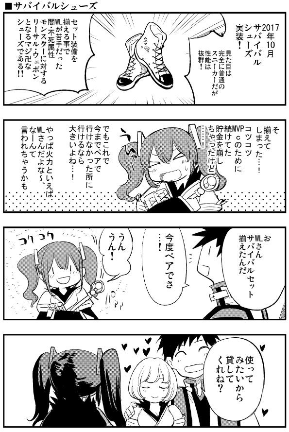 C93新刊二冊目としてツイッターにアップしてたRO4コマをまとめました。全年齢向けでだいたいネットで読めます。買ってくれると描いた人が喜びます。😊金曜ポ30b白ネギ屋にて頒布
ラ○缶よりやすい!😂😂😂
とら→https://t.co/sMXIwilaMi
メロン→https://t.co/7wYoCoAW9W
#ラグナロクオンライン 