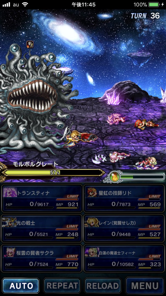 【FFBE】降臨の間に新強敵「モルボルグレート&モルボルクイーン」登場!みんなの感想まとめ、今回はかなりの高難易度!?【ブレイブエクスヴィアス】
