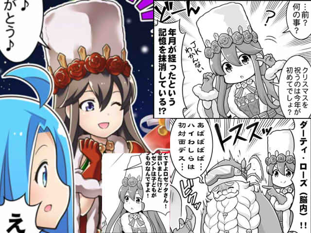 かかげ Twitterren るっ 948話は神回 一文字先生から僕へのクリスマスプレゼントに違いない かかげ Twitterren るっ 948話は神回 一文字先生から僕へのクリスマスプレゼントに違いない