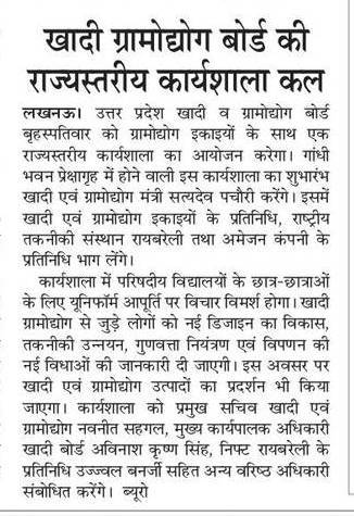 CEO Khadi Board tweet media