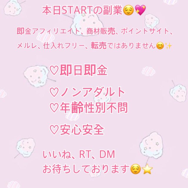 ♡y♡ tweet media