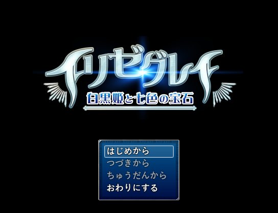 koji5028's tweet photo. 新作ゲームが公開されました！自作戦闘システムを導入した、中編ＲＰＧになります。基本はモノクロ画面で、色をつけると冒険が有利になります。もしよければ、プレイしてやってください！
DL→https://t.co/41MesAKoOt https://t.co/c985SrX9ax