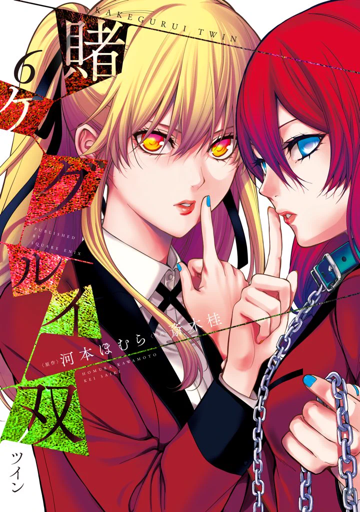 ガンガンJOKER編集部【公式】 on X: 