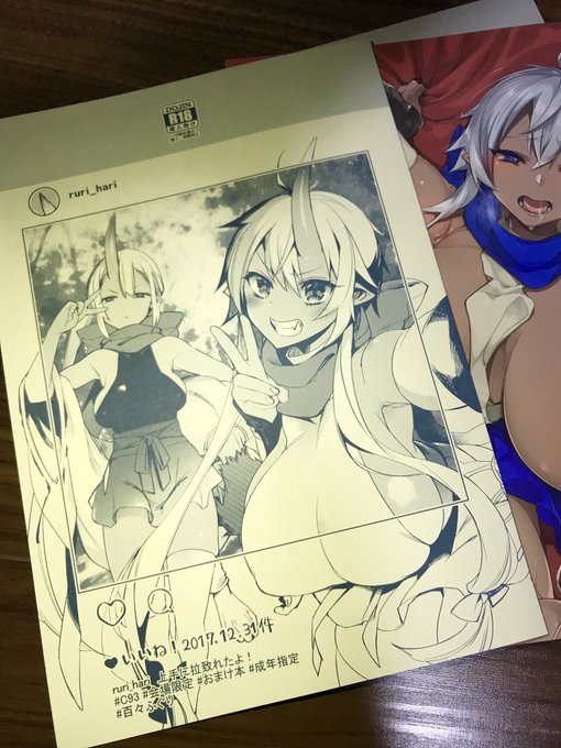 å¬ã³ãäŒå Žéå®ã®ãã©æ¬ã§ããŸããããåæžãã¯åŸã»ã©ã¢ããããŸã