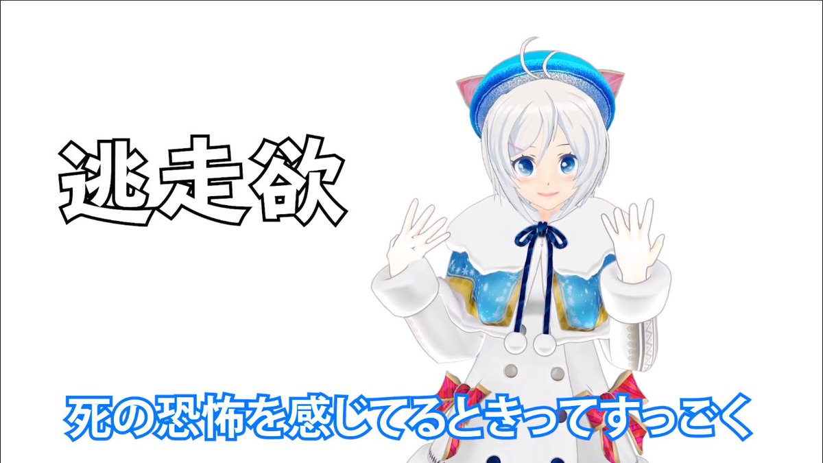 Takio サイコパス戦闘用aiシロイルカ姉貴として有名になりつつあるバーチャルユーチューバーシロさんの最新動画を見ろ