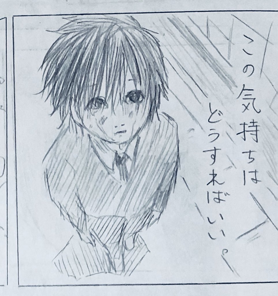 @genwata 上手い!(少なくとも僕よりは!) 