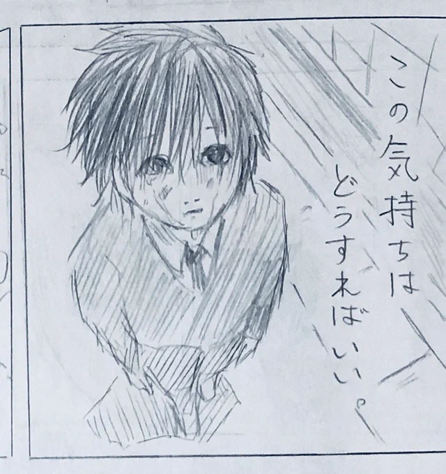 @genwata 上手い!(少なくとも僕よりは!) 