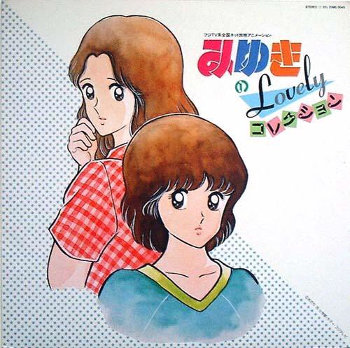 Animation】「みゆき：1983」 何故か無性に聴きたくなった. #みゆき