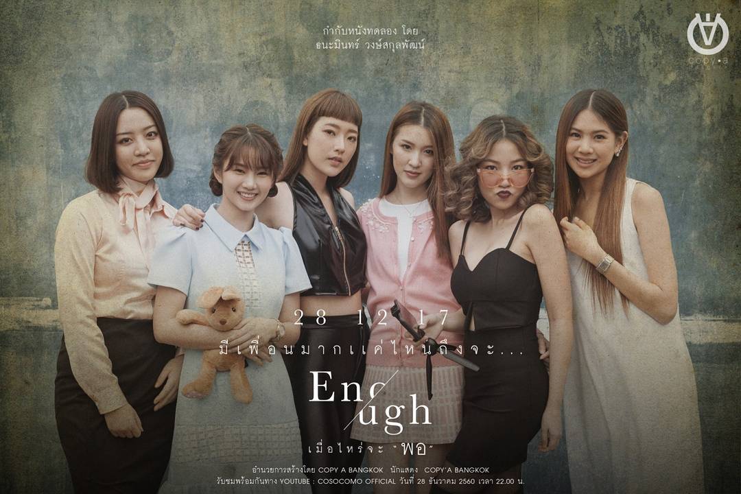 nutanutcha's tweet photo. ยิ้มแบบนี้ไม่ร้ายหรอกเนอะเรื่องนี้ 555555 คิดถึงนะ @tonsonbanyada #Enoughเมื่อไรจะพอ https://t.co/Mo9jHBX1FN