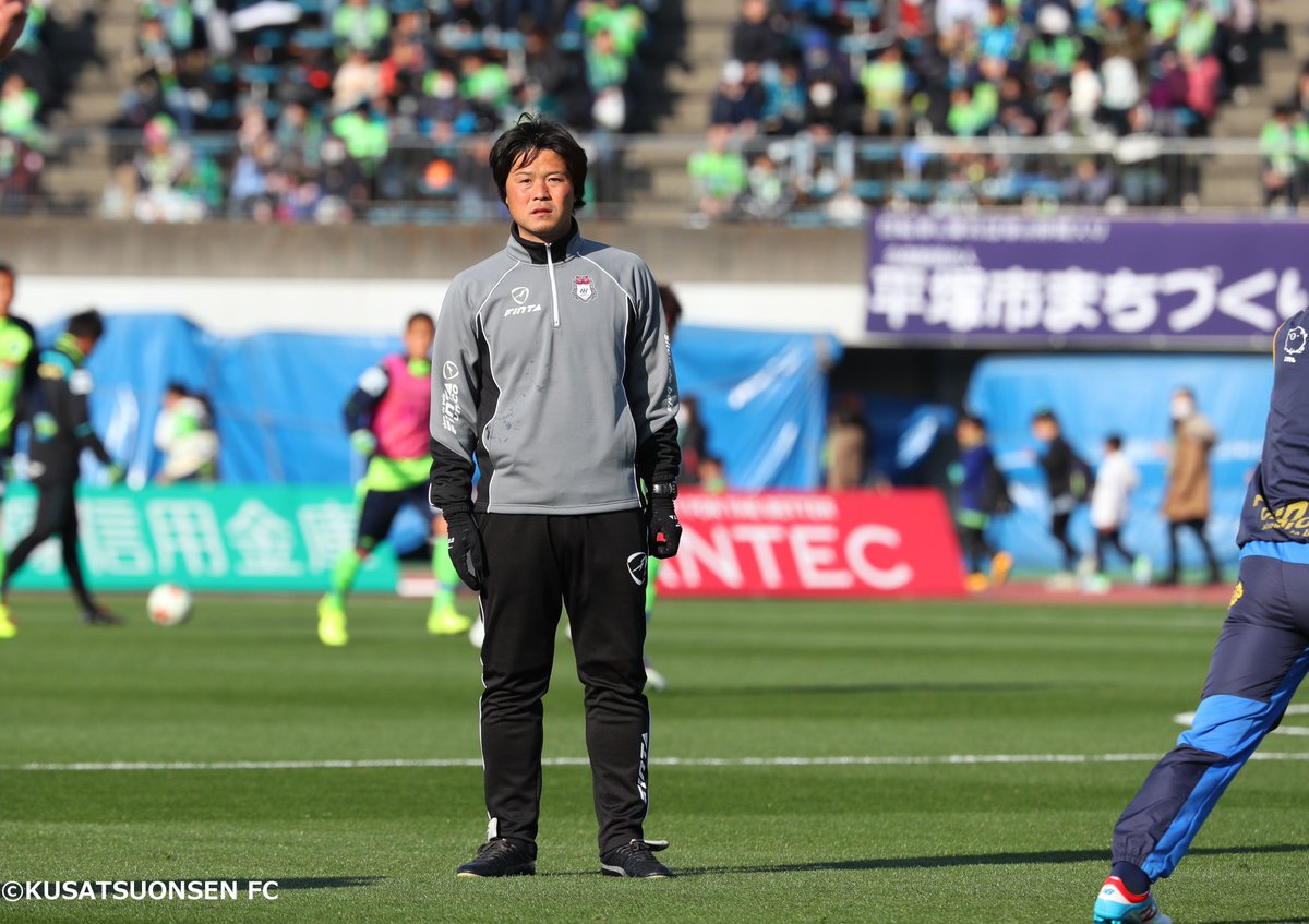 ザスパクサツ群馬official On Twitter トップチーム 埴田健 コーチ契約更新のお知らせ トップチームの 埴田健コーチが来季も コーチとして契約を更新いたしましたので お知らせします ザスパクサツ群馬