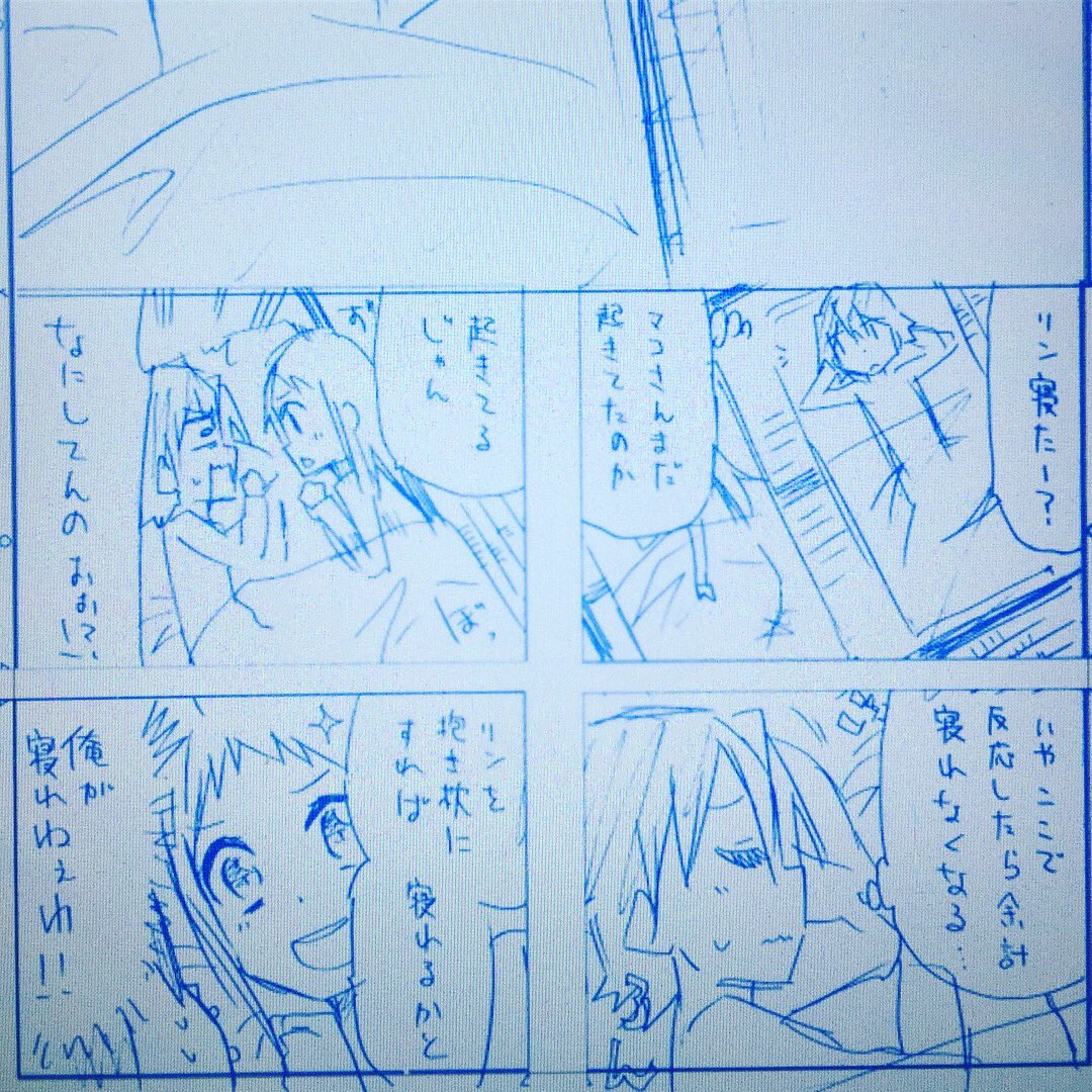 本日発売の週刊少年マガジンに「マコさんは死んでも自立しない」16話目載ってます!合併号なので年内最後!
寝つけない二人がまぁ〜なかなかいちゃいちゃする夜ふかしなお話です
よろしくお願いしますー!m(_ _)m
【一話試し読み】
https://t.co/qkHTWL5jId