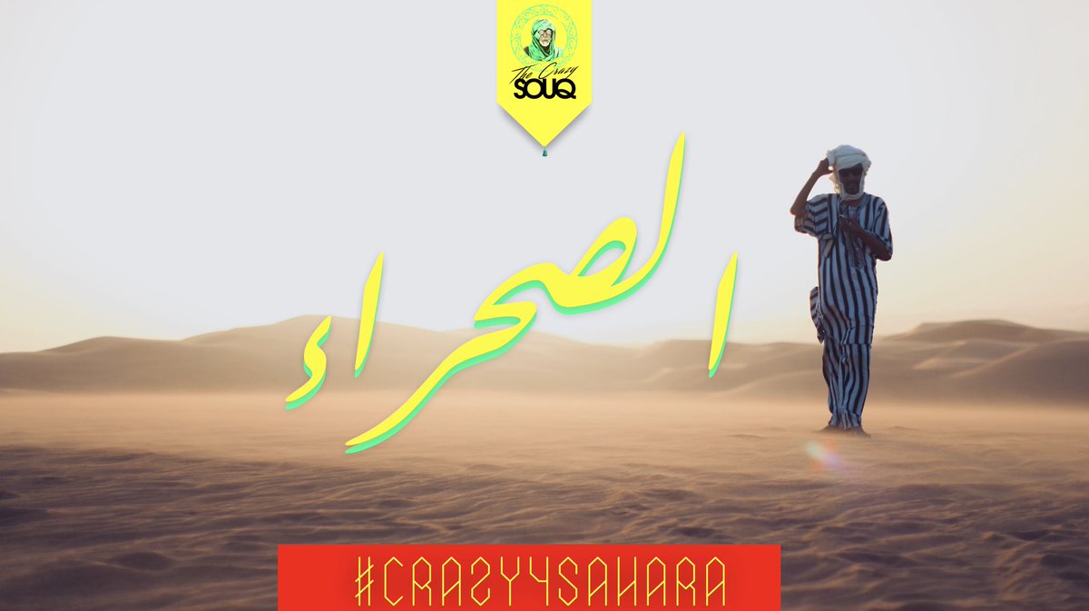 TheCrazySouq's tweet photo. The #Desert #sands are coming to you because it’s Sahara week. A whole week dedicated to the great Desert of #NorthAfrica! It’s going to be everywhere on Facebook, Youtube, Instagram and Twitter !
________________
#Love4Sahara #SaharaMonAmour #SaharaWeek #Sahara #thecrazysouq https://t.co/wcNde85U1u