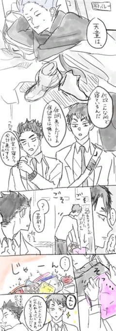 天童くんにざぶとん7つあげて天牛に19個キャンディ降らした ありがとうございました～～～～☺! 