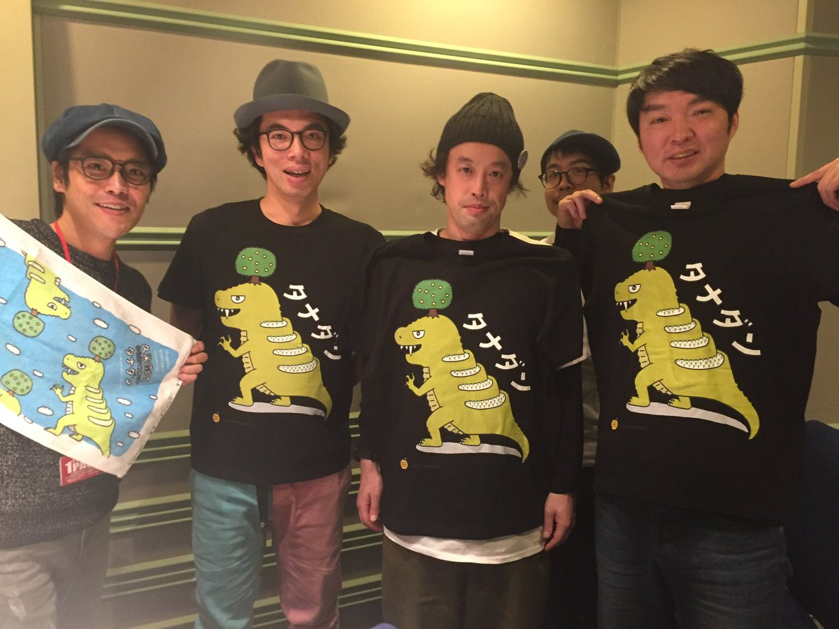 南大介 On Twitter エレ片のコント太郎 クラウド配信ゲスト出演 お聴きくださった皆様ありがとうございます 僕が話したいことは全部言えました 結局最後にはおいしくしてくれる先輩には感謝しかない ネタもアホみたいに頑張るしかない タナダンはグッズショップ