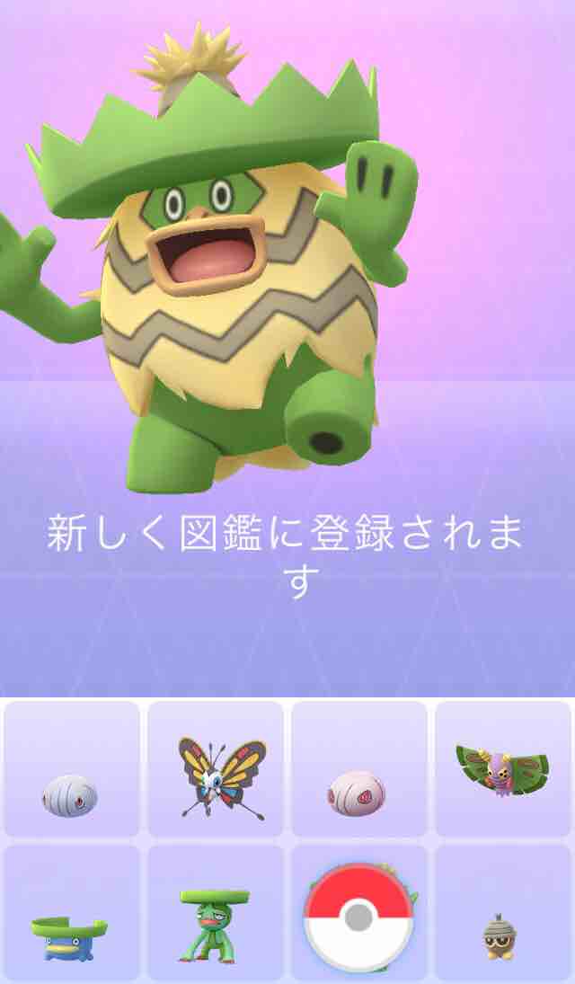 ポケモンgo 雨に恵まれない地域はルンパッパ作りが苦行 ハスボー相棒でアメを集めるのはキツすぎる ポケモンgo攻略まとめ速報 ポケモンgo 雨に恵まれない地域はルンパッパ作りが苦行 ハスボー相棒でアメを集めるのはキツすぎる ポケモンgo攻略まとめ速報
