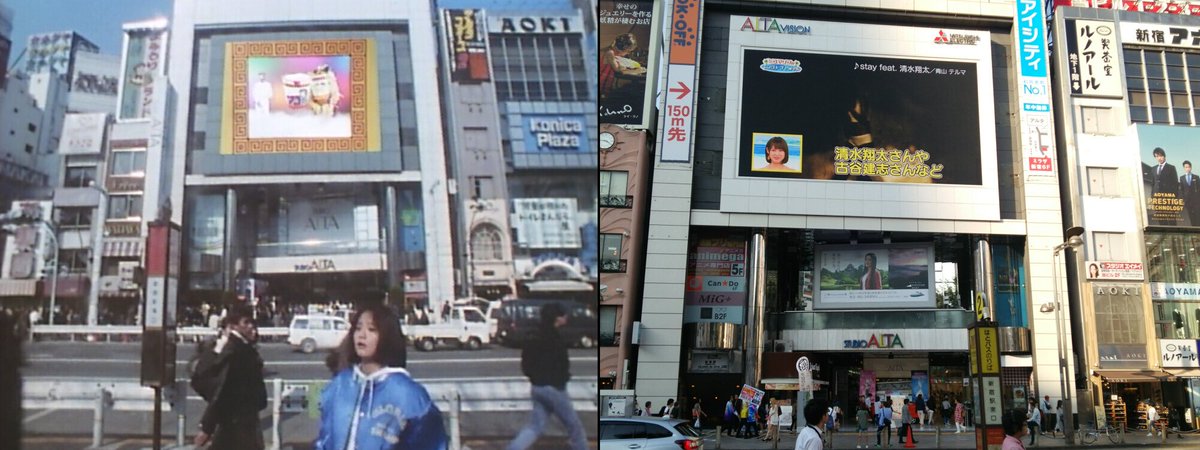 15 スーパー戦隊ロケ地巡り 鳥人戦隊ジェットマン