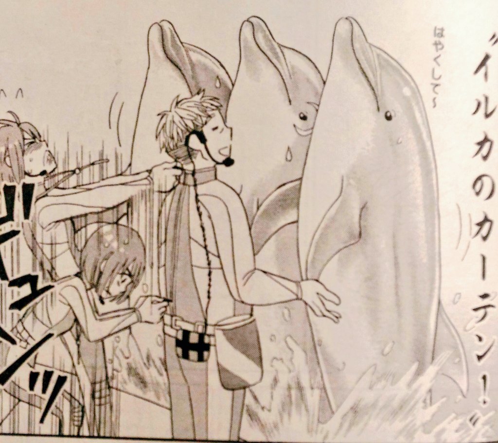 今日発売の月刊スピリッツ2月号に、水族カンパニー!9話載ってます!今回はチーフが主役です🍠1巻でチラッと出て来た稲村くんも出ております!よろしくお願いします♪
