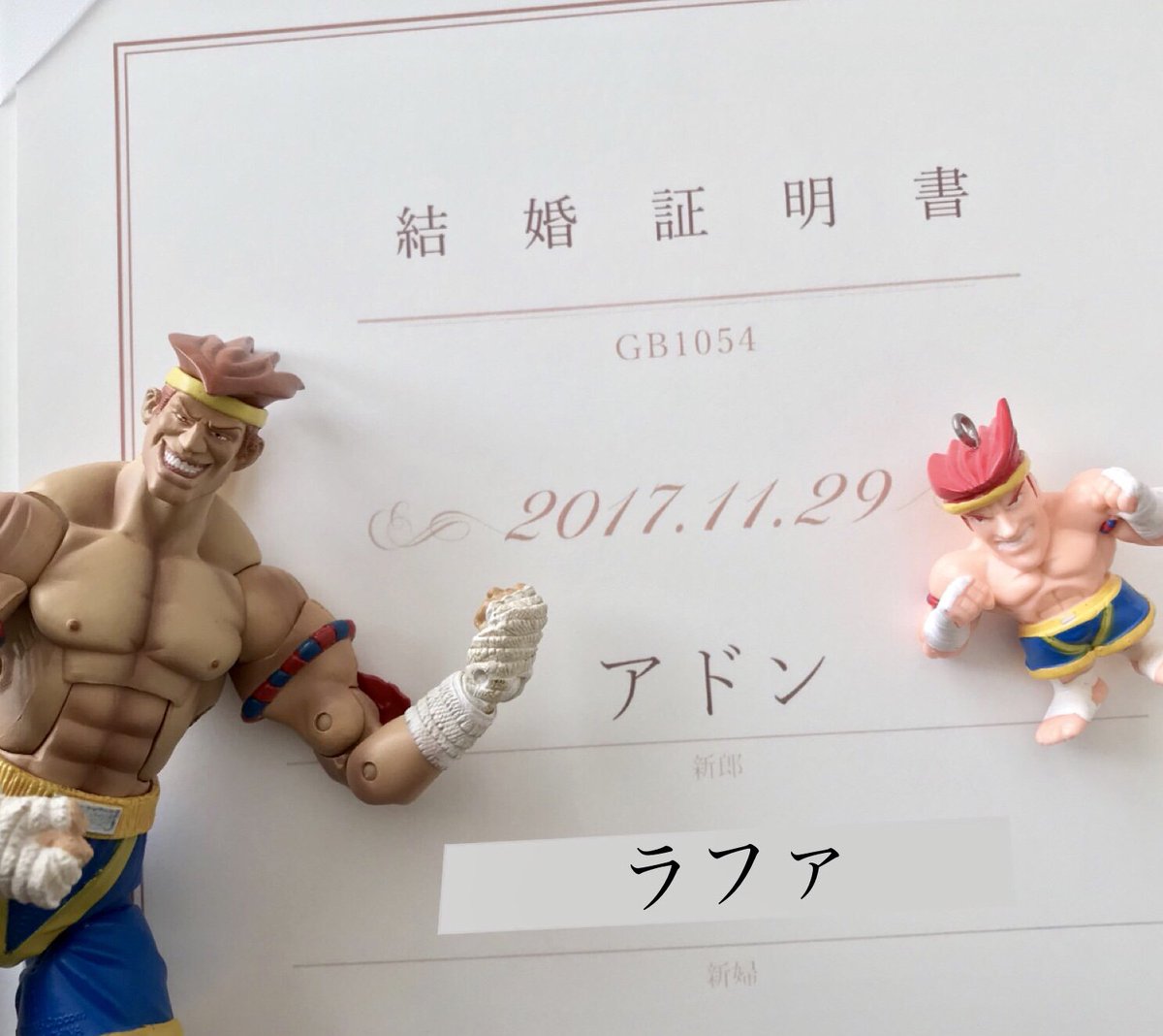 raphadon1129's tweet image. 結婚証明書届いてた！ということで無事にムエタイ選手のアドンさんと夫婦になれました☺️ 皆さま応援ありがとうございました。記念の絵も添えておきます