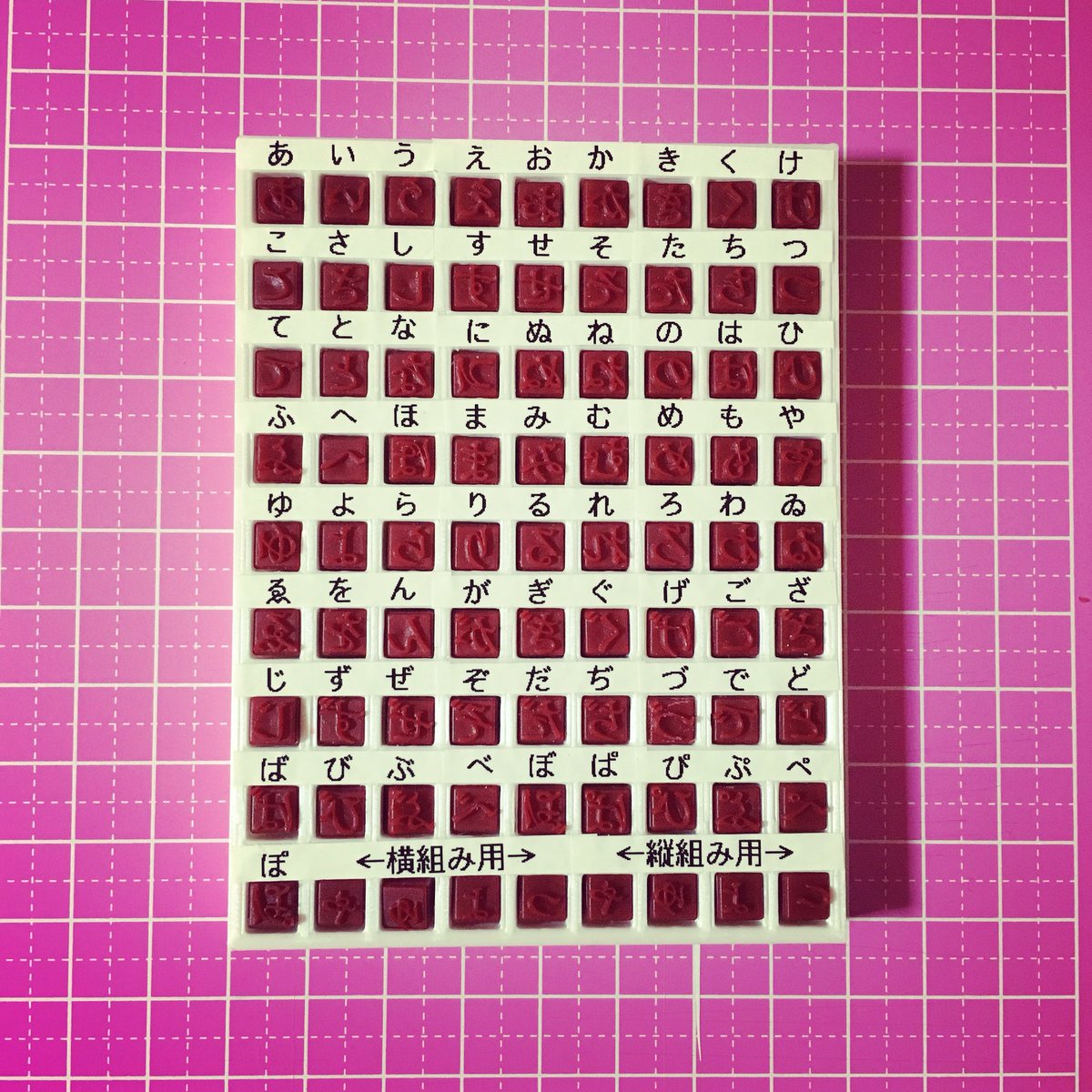 小さな活版印刷機の活字収納用の自作ケース完成！！ヘタだけど、絶対 