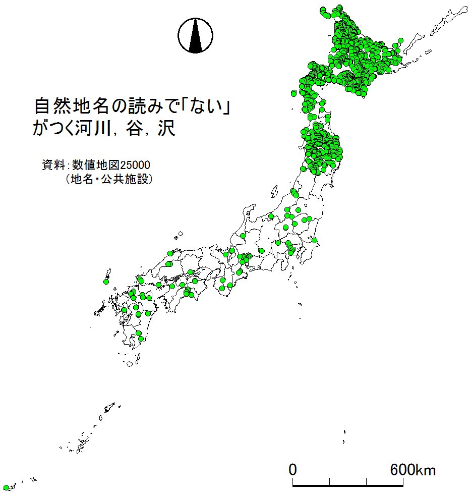 تويتر 谷謙二 Tani Kenji على تويتر 河川の読み方で ない べつ を含む地名の分布 ない は北海道 青森 秋田 岩手県 べつ は北海道に集中している アイヌ語で川のことを ぺッ ナイ と呼ぶので 集中している地域の ない べつ 地名はアイヌ語