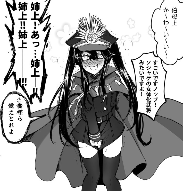ぐだぐだ組バージョン #2017年自分が選ぶ今年の4枚 