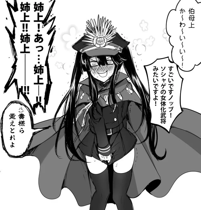 ぐだぐだ組バージョン #2017年自分が選ぶ今年の4枚 