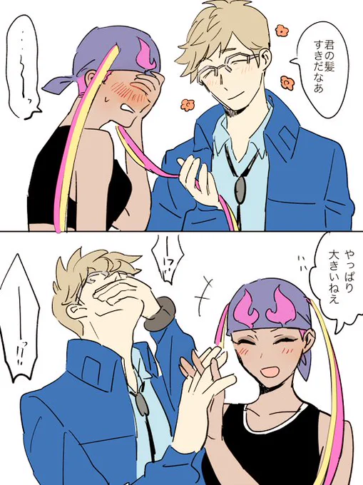マレプルはお互い無意識に相手を悶えさせてそうだなっていうらくがき 
