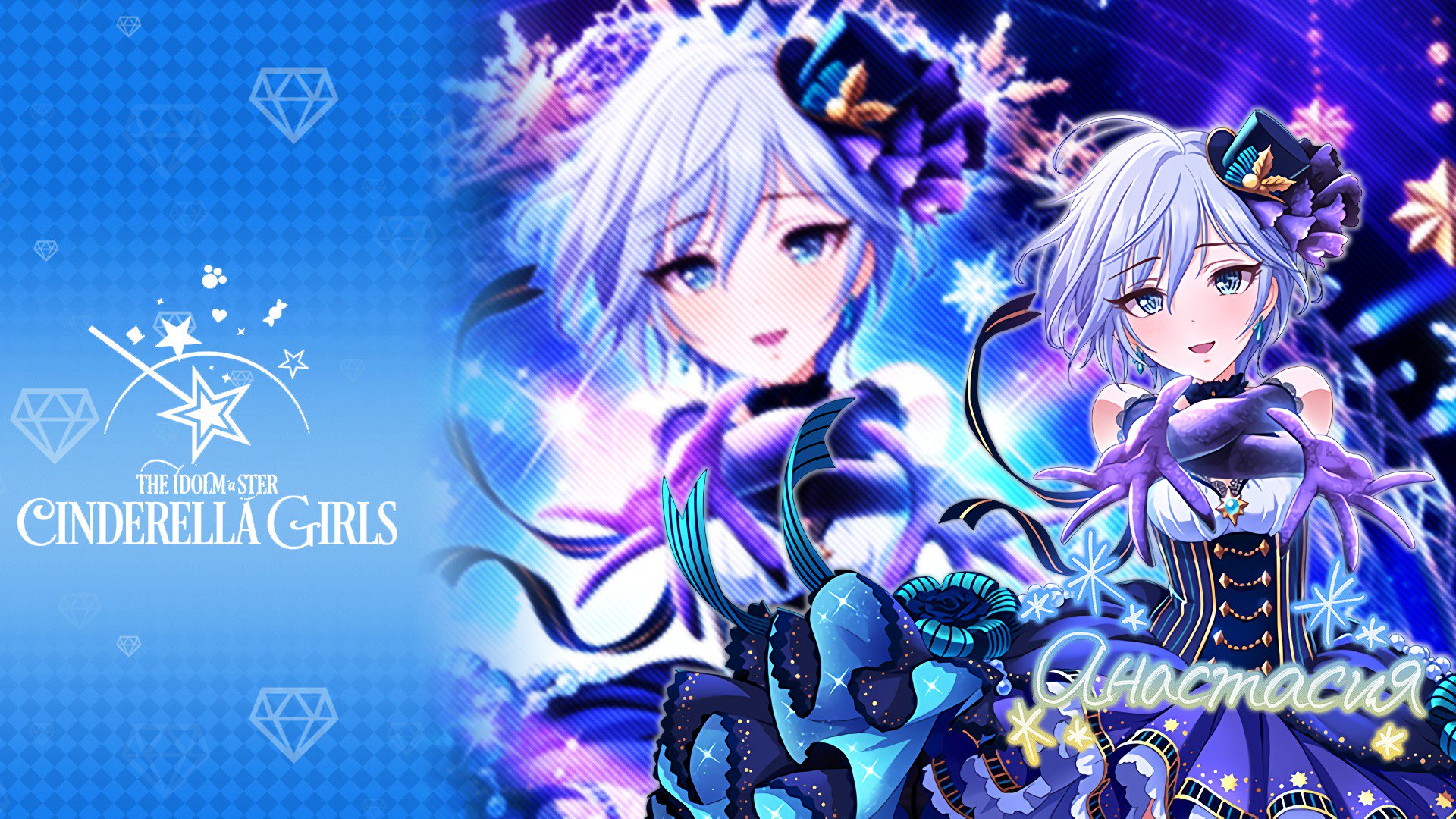 Twitter 上的 じょにーp Ssr クリスタルスノー アナスタシア デレステ 加工pc壁紙デレステ アナスタシア Pc用壁紙です オリジナルサイズ T Co B1zz3jweir T Co Suhlu2hkp3 Twitter